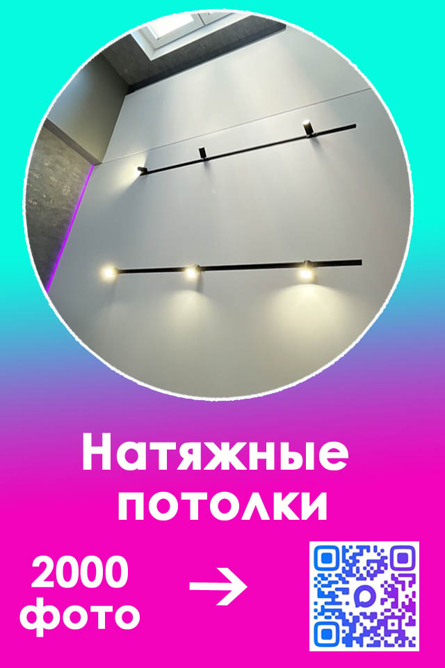 Смотреть фото